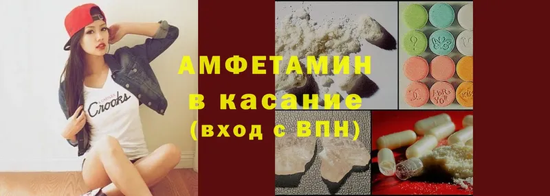 Amphetamine VHQ  МЕГА сайт  Болхов  площадка официальный сайт  купить  