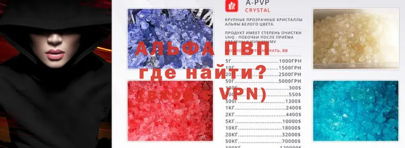 хочу наркоту  Болхов  Alpha PVP мука 