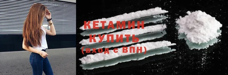 дарк нет формула  Болхов  КЕТАМИН ketamine 