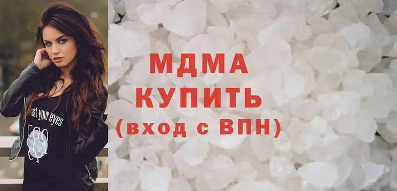 MDMA Molly  хочу   блэк спрут сайт  площадка какой сайт  Болхов 